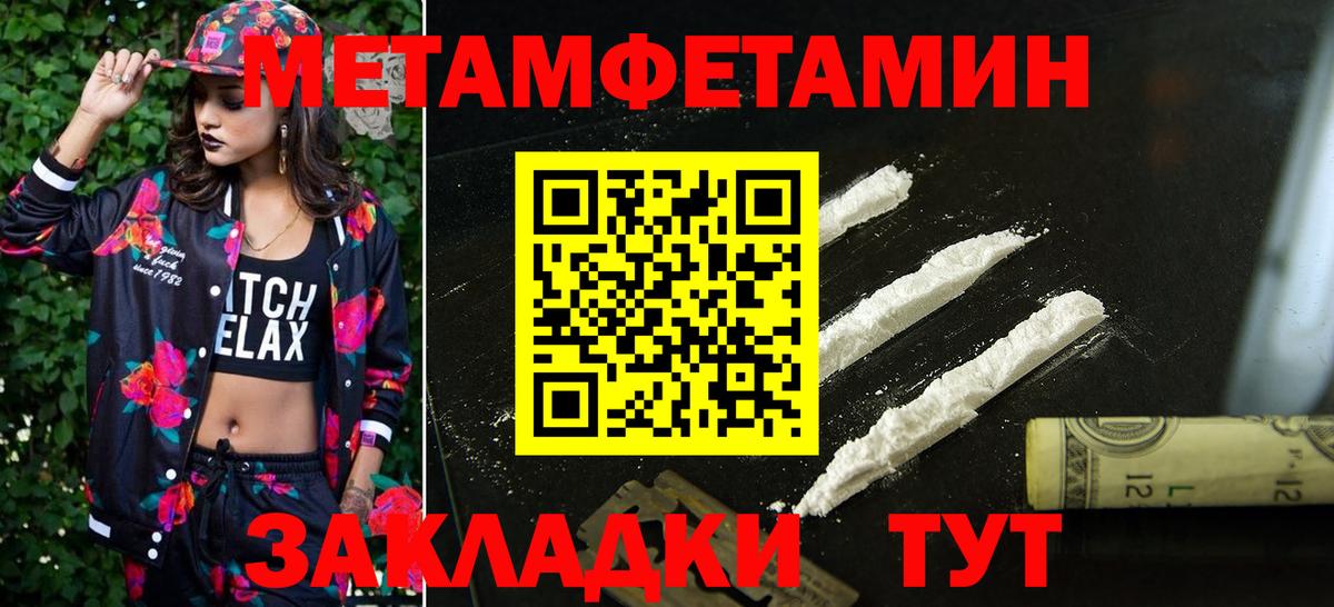 АМФ  АМФЕТАМИН Розовый  Вход с VPN  Новоалександровск 