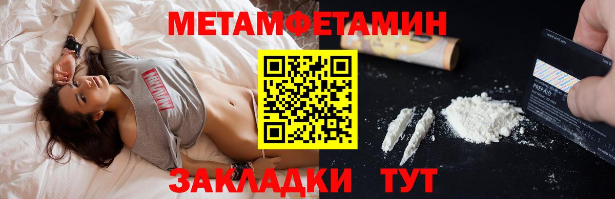АМФЕТАМИН Розовый Новоалександровск