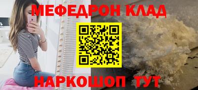 стафф Дмитров