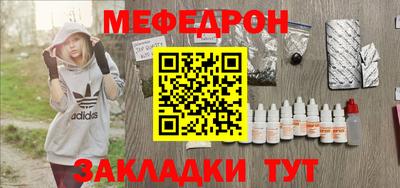 шишки Долгопрудный