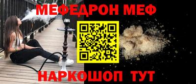 стафф Дмитров