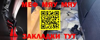 стафф Дмитров