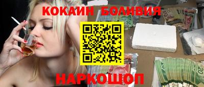мяу мяу кристалл Железноводск