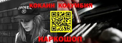 шишки Долгопрудный