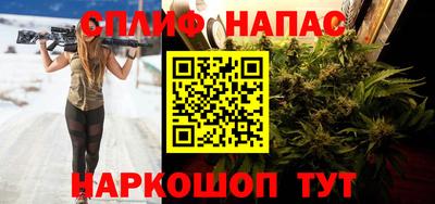 spice Железногорск