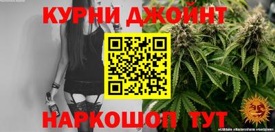 spice Железногорск