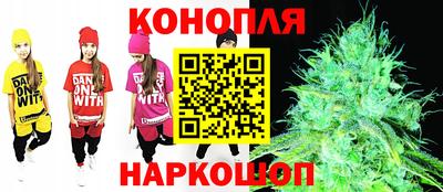 spice Железногорск