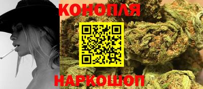мяу мяу кристалл Железноводск