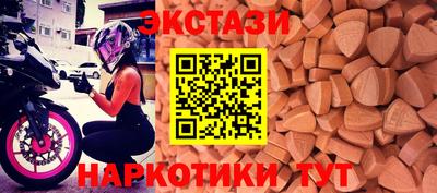 шишки Долгопрудный