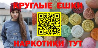 шишки Долгопрудный