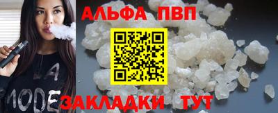 стафф Дмитров