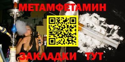 стафф Дмитров