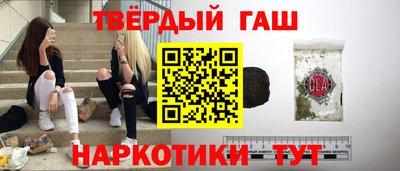 spice Железногорск