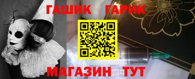 гашик Добрянка