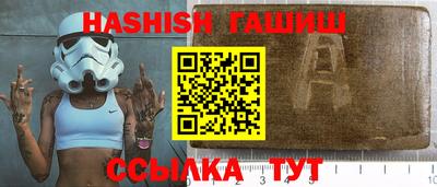 шишки Долгопрудный