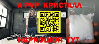 стафф Дмитров