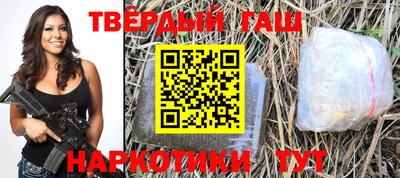 стафф Дмитров