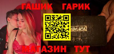 гашик Добрянка