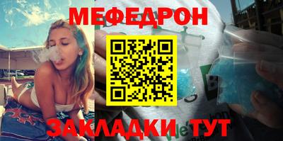 стафф Дмитров
