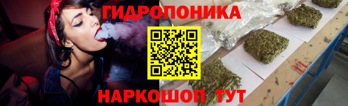 Бошки Шишки AK-47 Новоалександровск